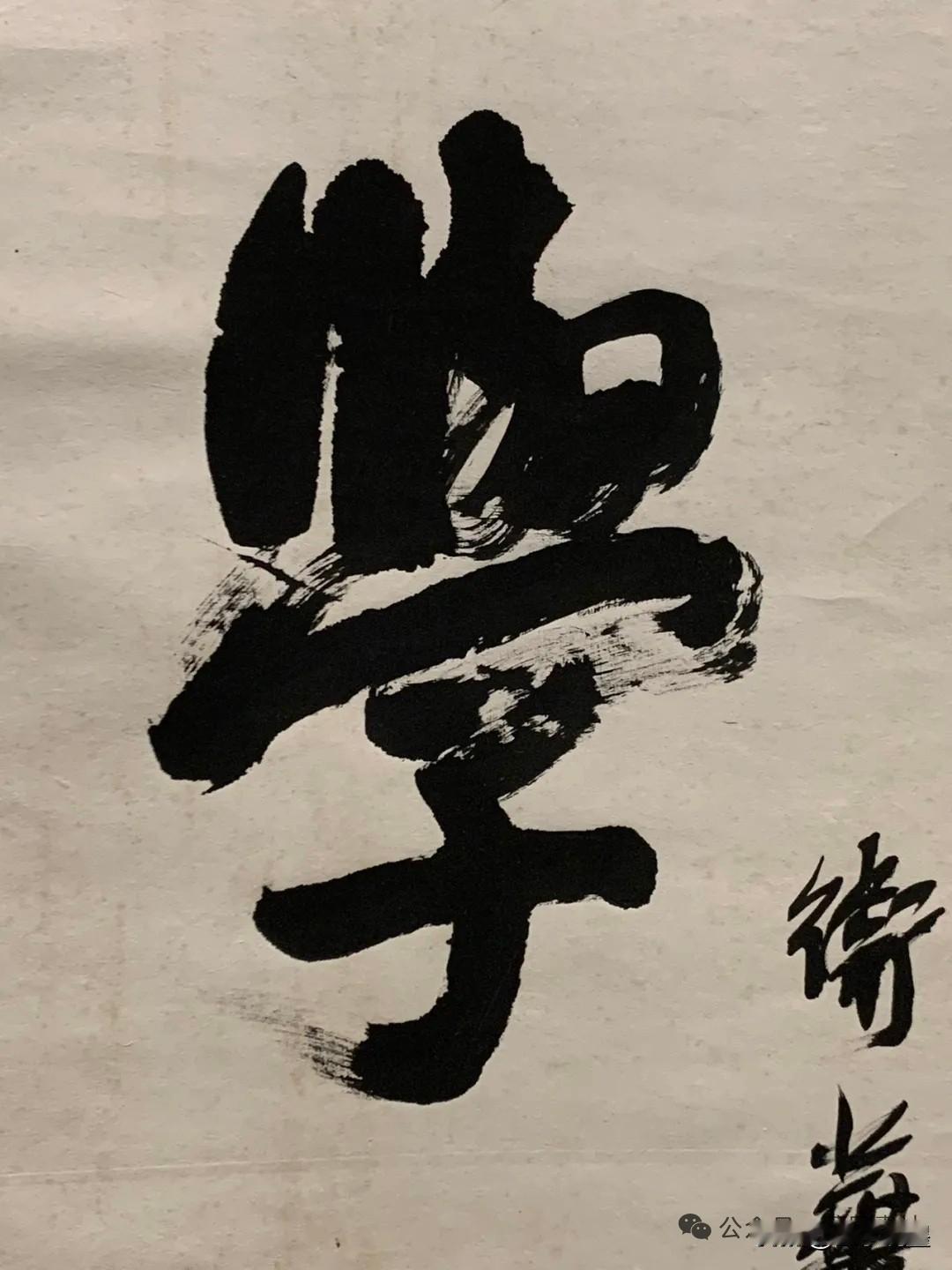 它真不是丑书，和哗众取宠的伪艺术有天壤之别。陶博吾的“拙”，绝非不懂笔法的
