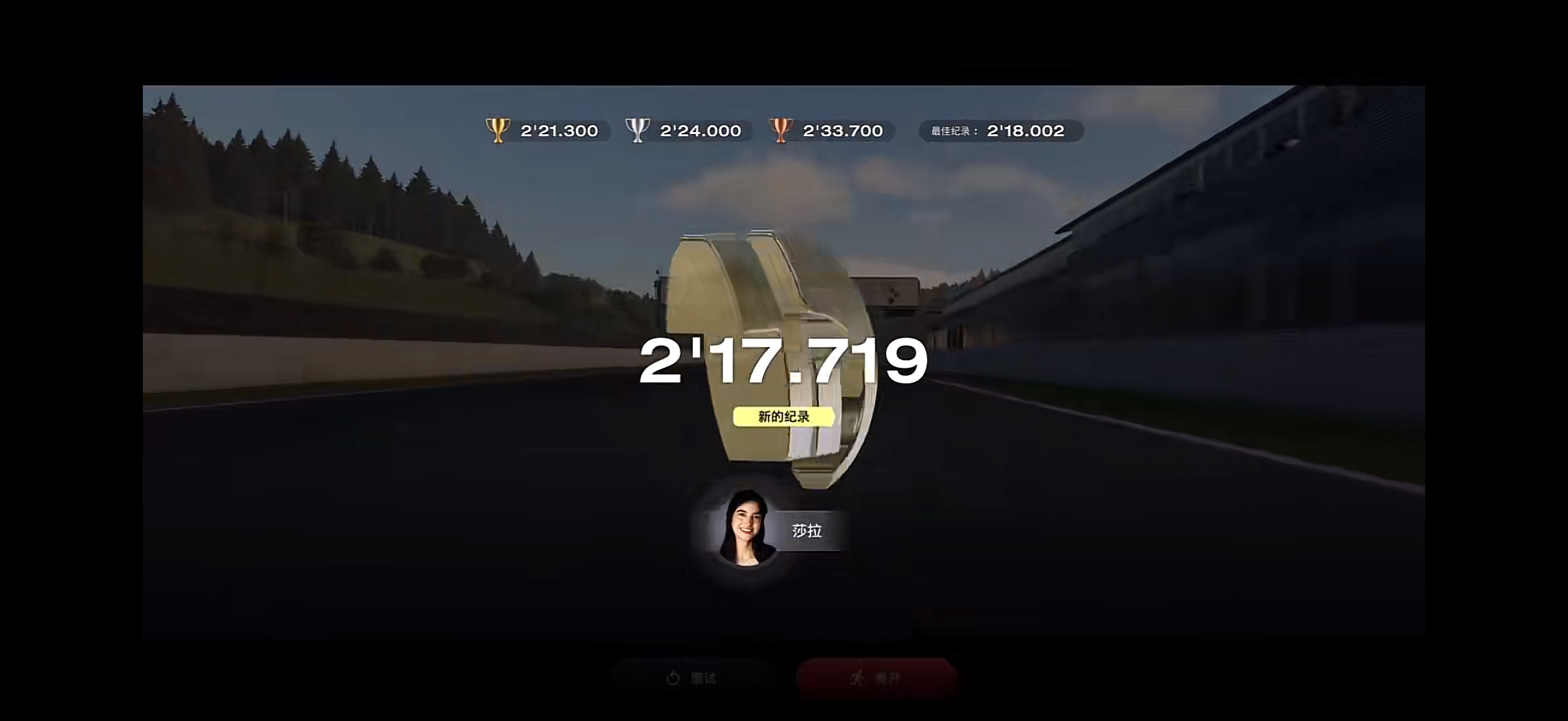 这两天一点一点扣gt7里的斯帕全速挑战呢一帧一帧的看别人视频的刹车点入弯线路但是