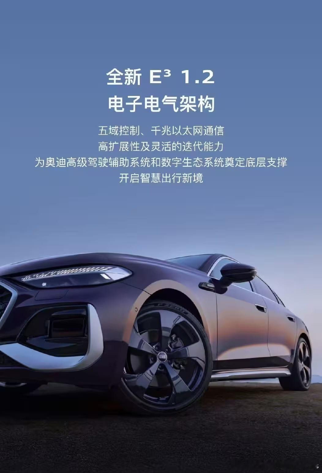 啊？所以这个是怎么念啊，也念“e三方”？迪子和迪子傻傻分不清楚啊[捂脸哭]比亚迪奥
