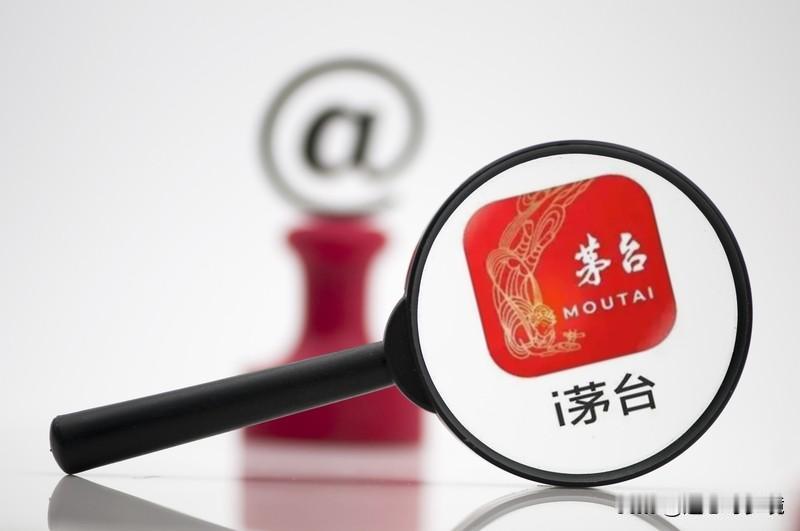 i茅台：明年上线1499元/瓶普茅12月30日财联社消息超炸裂！网传i茅台20