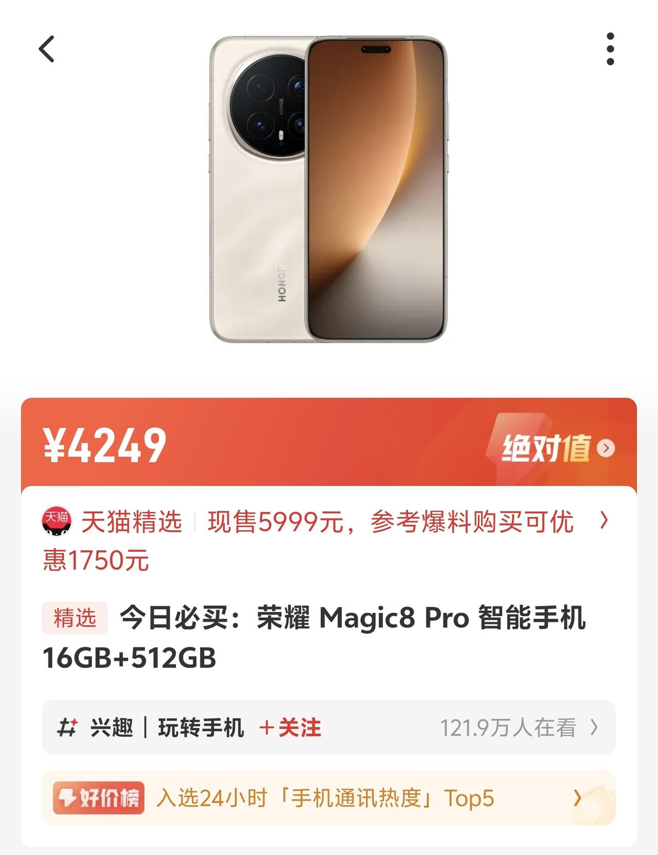 6199的时候，有的人说太贵5699的时候，也有人说太贵4999的时候，还有