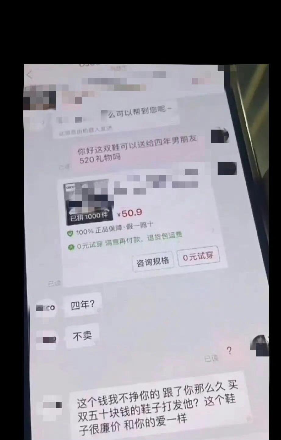 为什么收到妈妈廉价的东西会很难过