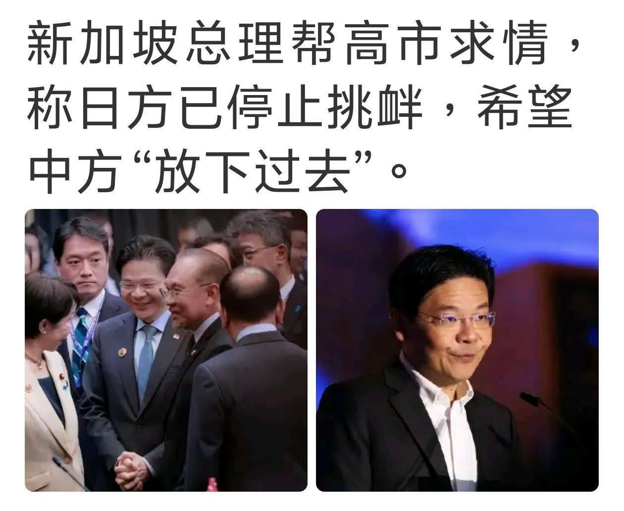 新加坡带给全世界的两个时代的两种“放下”！当然，黄循财跪得那么滑顺，之前也不