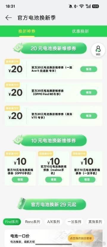 当出租屋迎来了放暑假的弟弟妹妹今年大家都想当“手机钉子户”，毕竟手机价格这么贵换