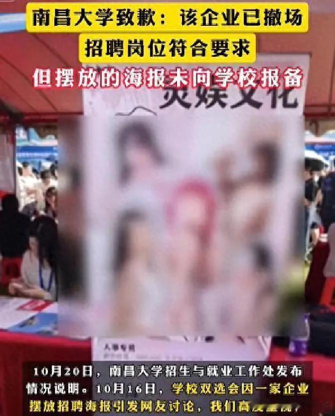 我看现在“孔乙己脱长衫”已经满足不了你们了，你们是想让孔乙己脱长裤啊！近期某