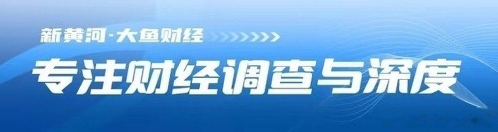 永辉超市半年净亏损2.41亿元: 关店227家后, 学“胖东来”能自救吗?