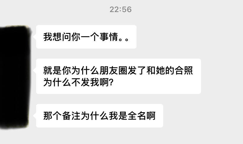 普通朋友把我当她最好的朋友！！！​​​