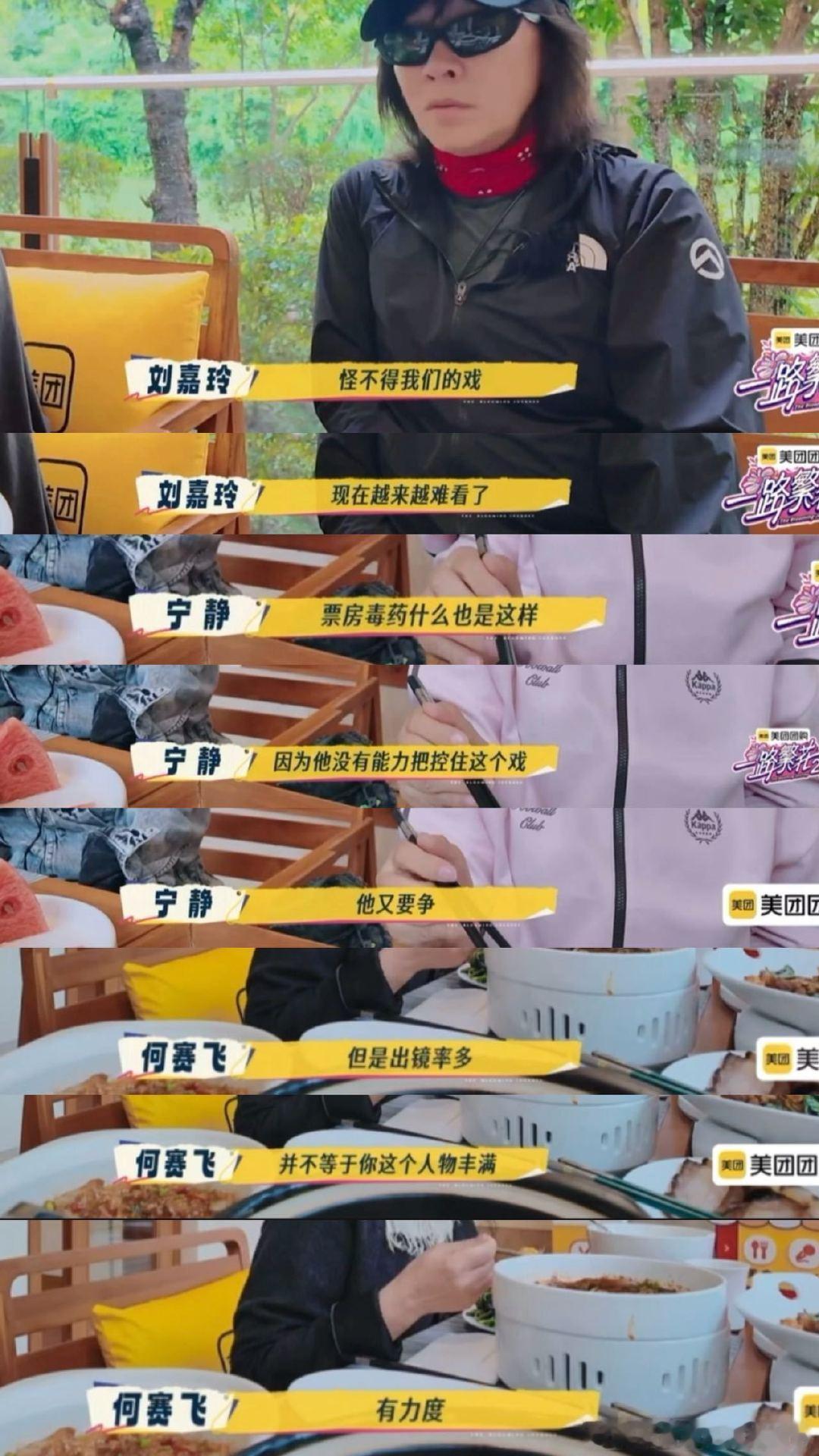 还是前辈姐们敢说