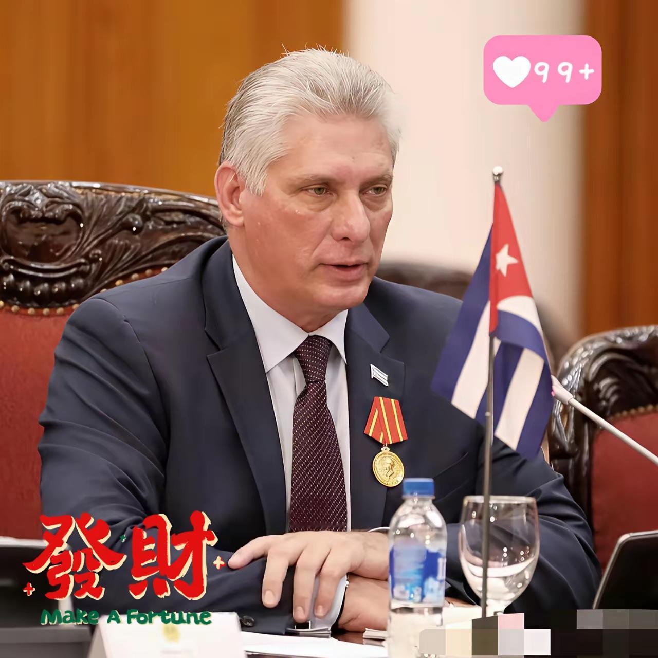 就在刚刚古巴突然宣布了​10月4日，古巴外交部发表声明，强烈谴责美国在委内瑞