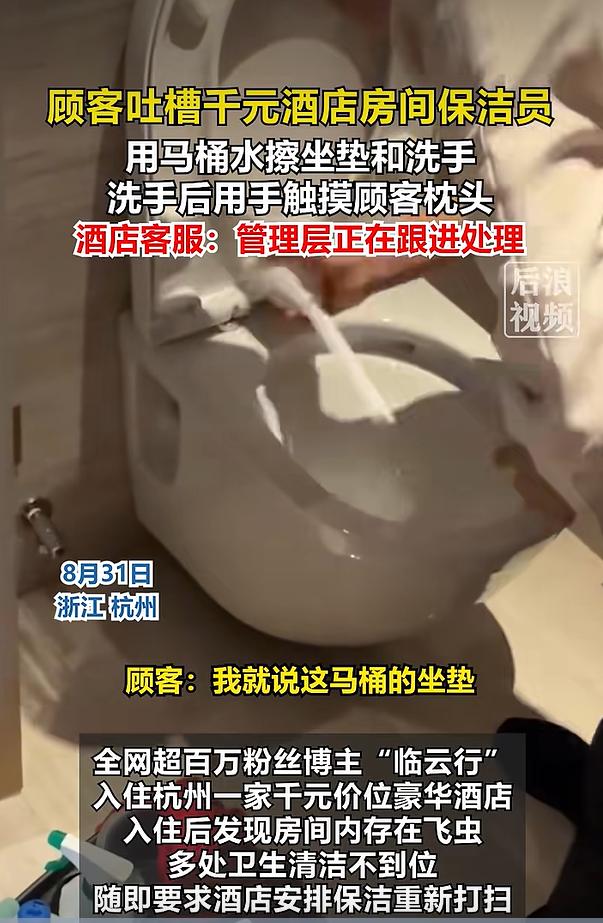 2026年8月31日，据潇湘晨报报道，一位粉丝数量超百万的博主“临云