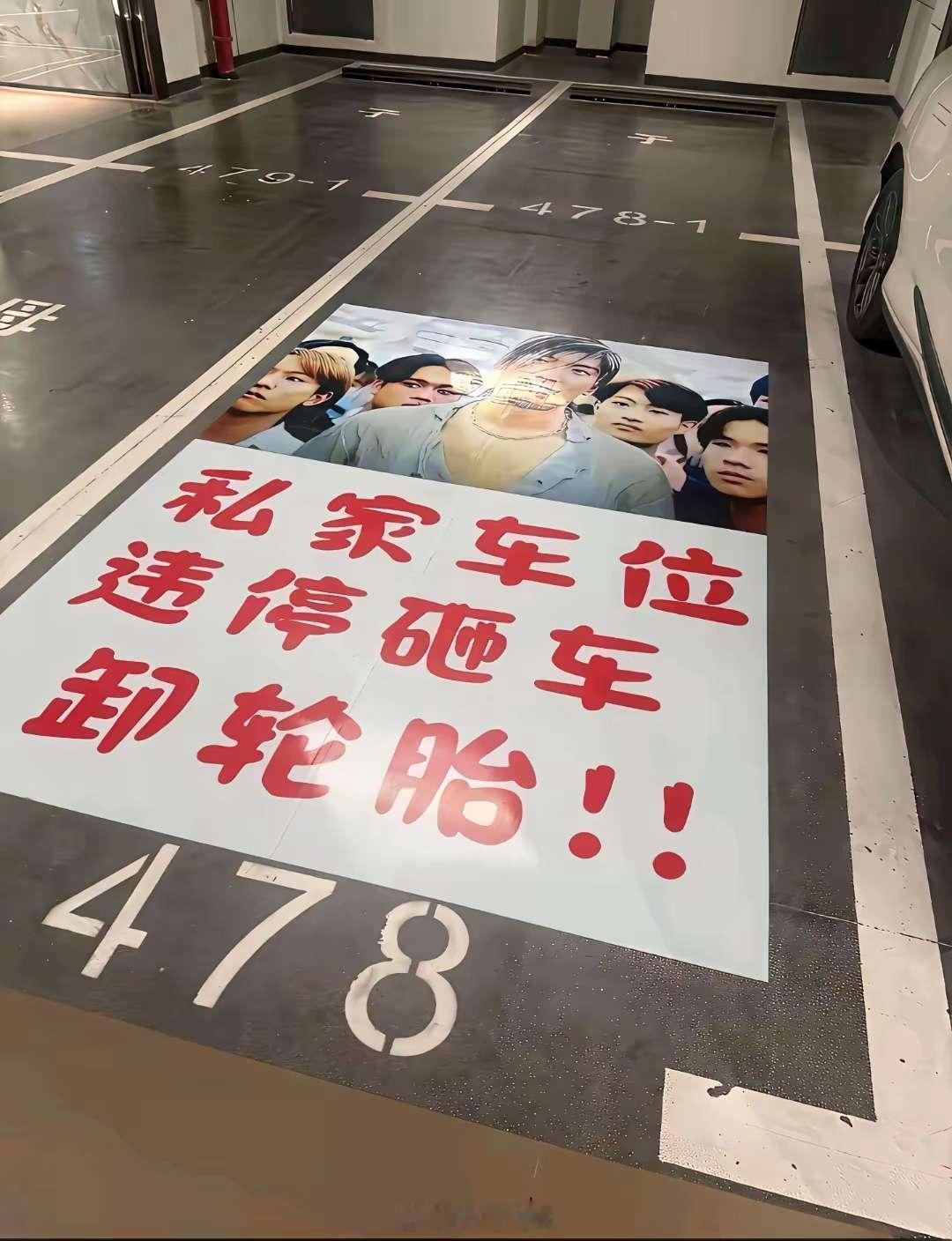 遇到这种物业可能还真管不了