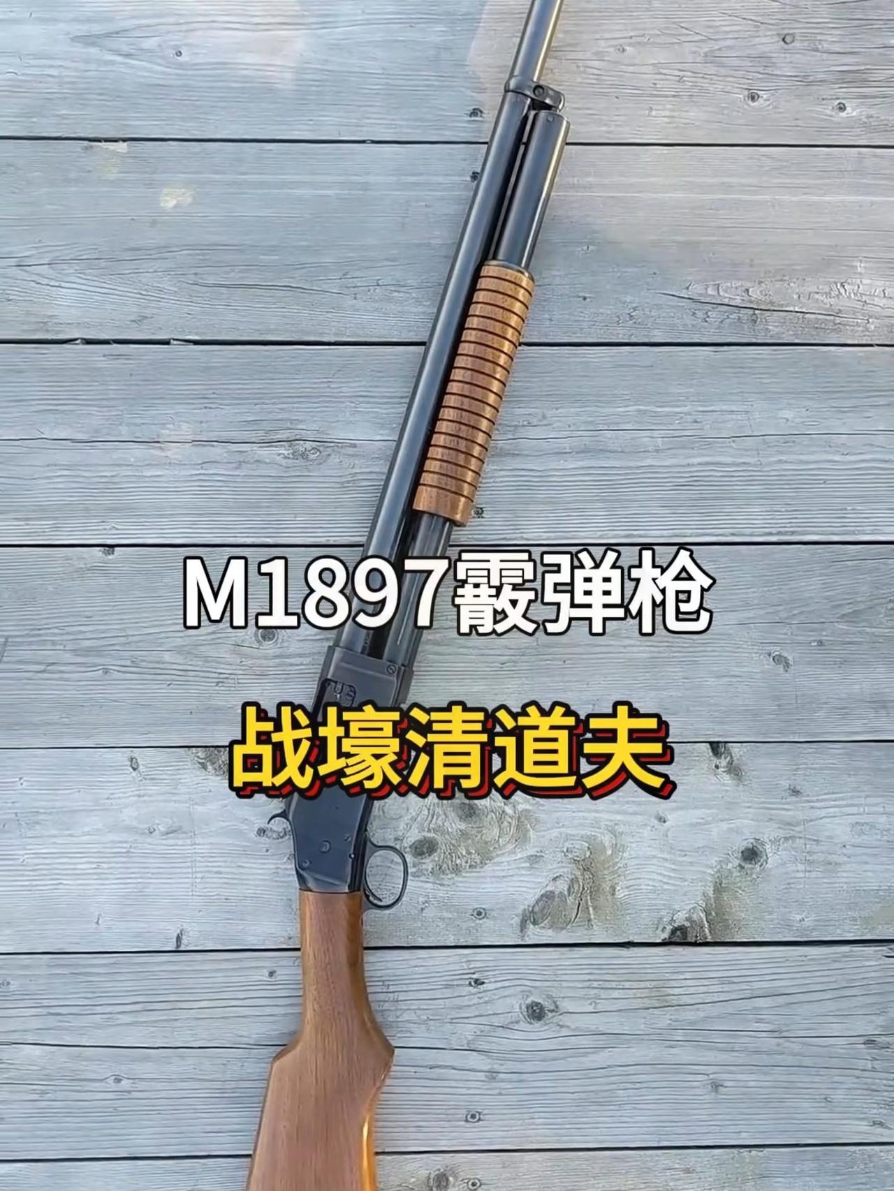 二战让日军崩溃的“手炮”，居然是一把19世纪的老枪瓜岛那片烂泥裹着雨水的雨