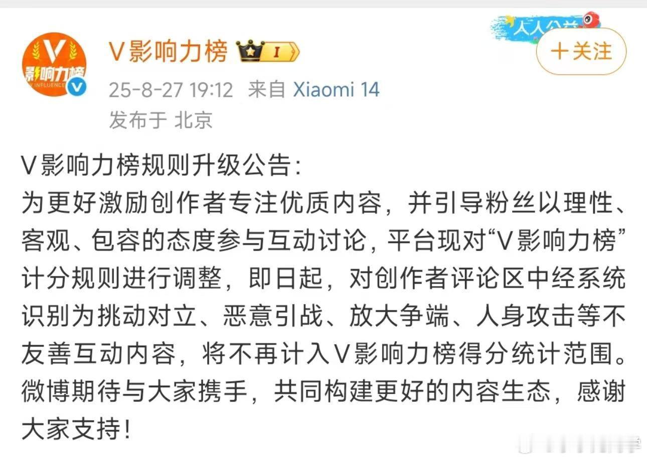 传播正能量，才是人间正道！[作揖][作揖][作揖][作揖]​​​