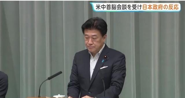 9月25日，日本政府举行记者会，官房长官木原稔就正在进行的中美相关交流情况作出回