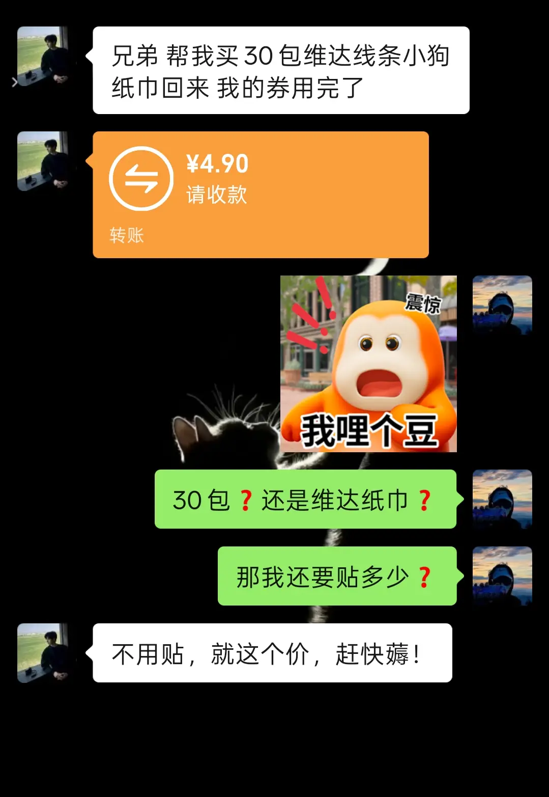 这价格划算到姥姥家了