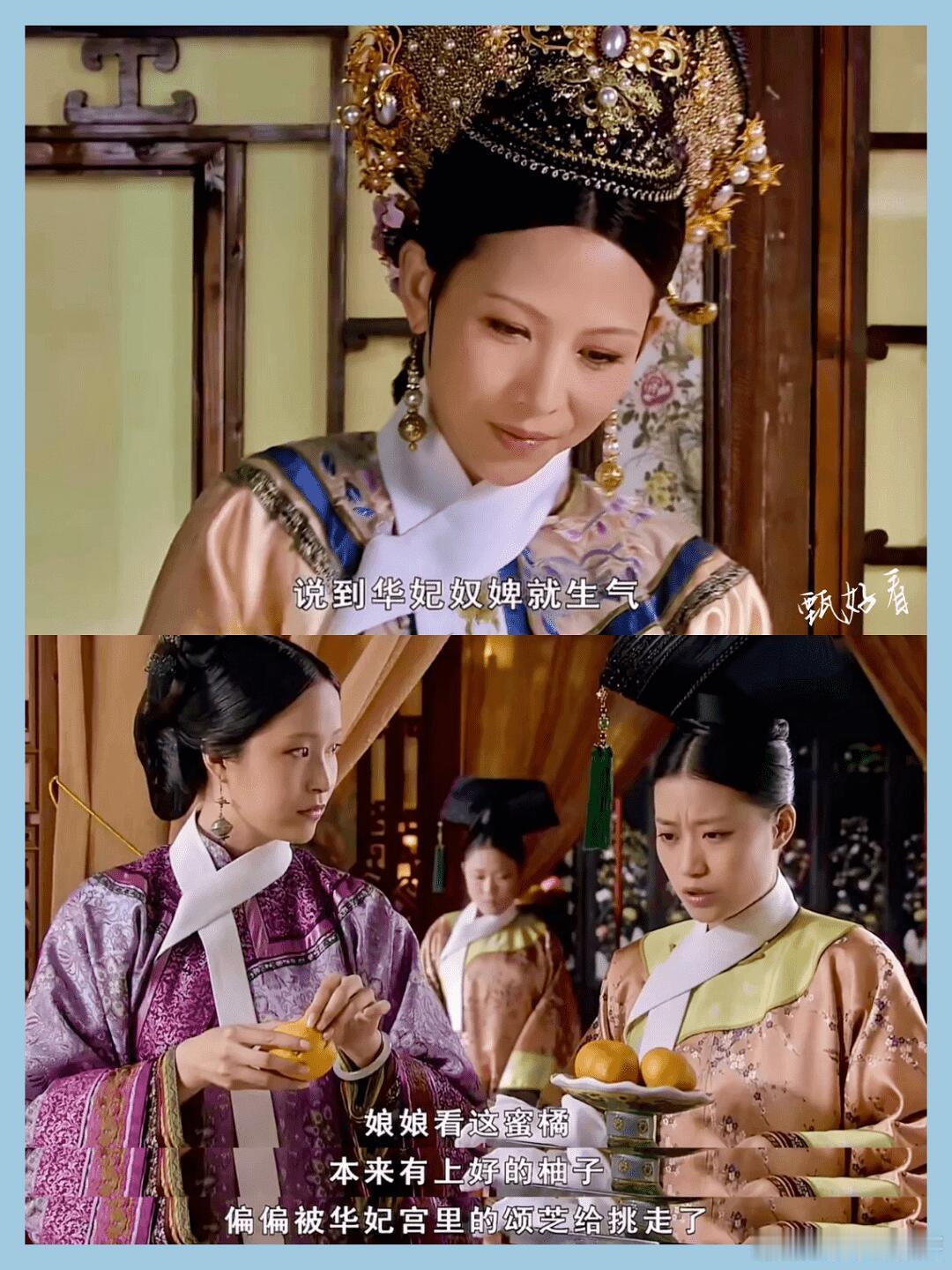 《甄嬛传》：孙妙青落选，背后另有隐情选秀时，孙妙青因殿前失仪被皇上禁止参选，可这