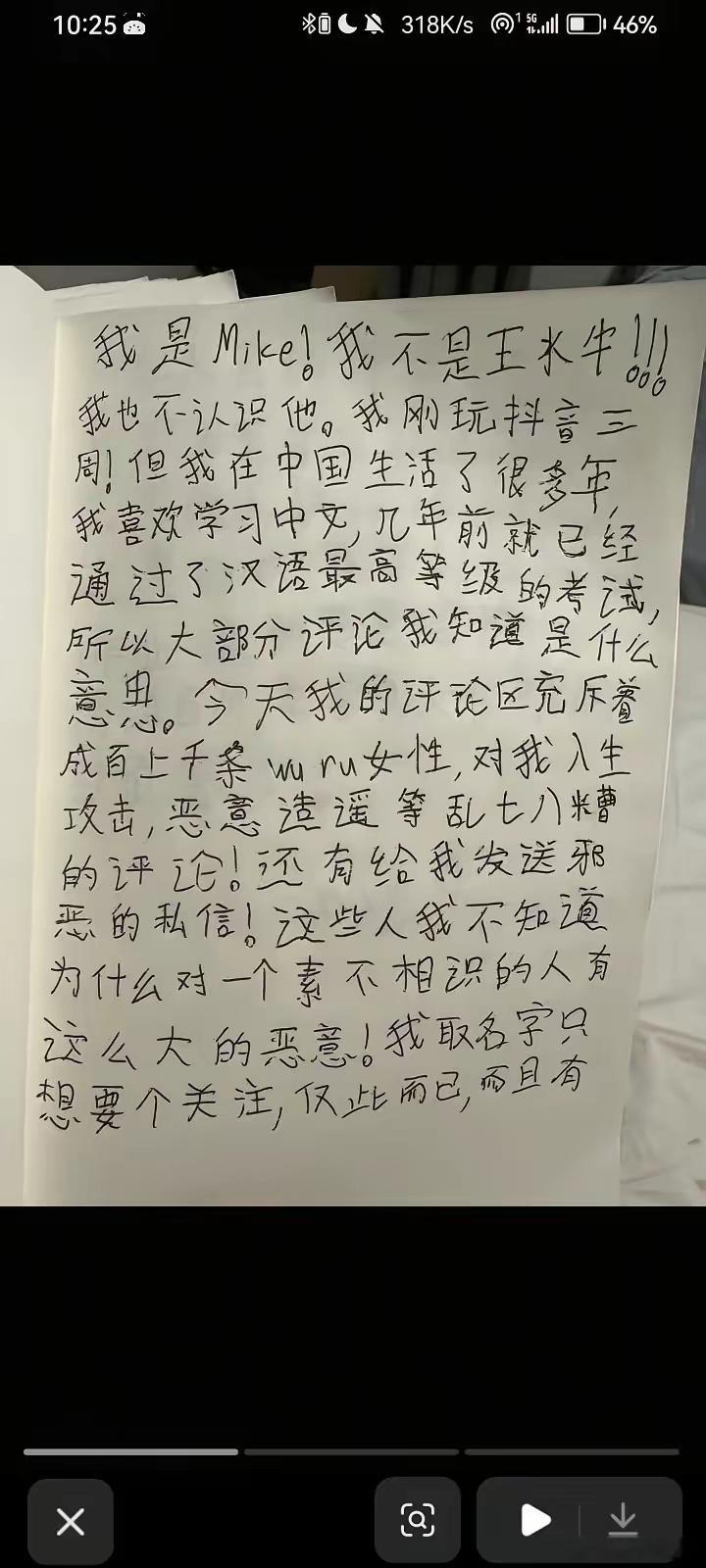 熟悉的套路，一模一样的打法，就这么水灵灵起号了！评论区女生们已经把他当成了最初那