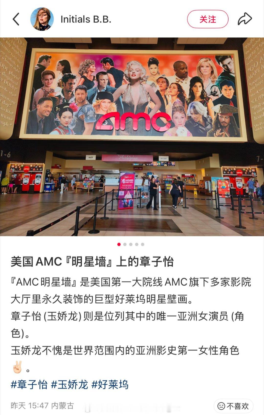 完全国际章章子怡