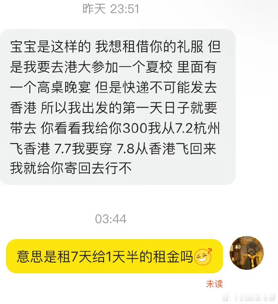 有够荒谬的​​​
