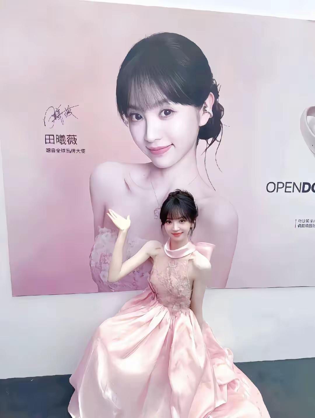 [吃瓜]李一桐和张凌赫同一个公司，田曦薇和李一桐又是多年“死党”…等下[思考