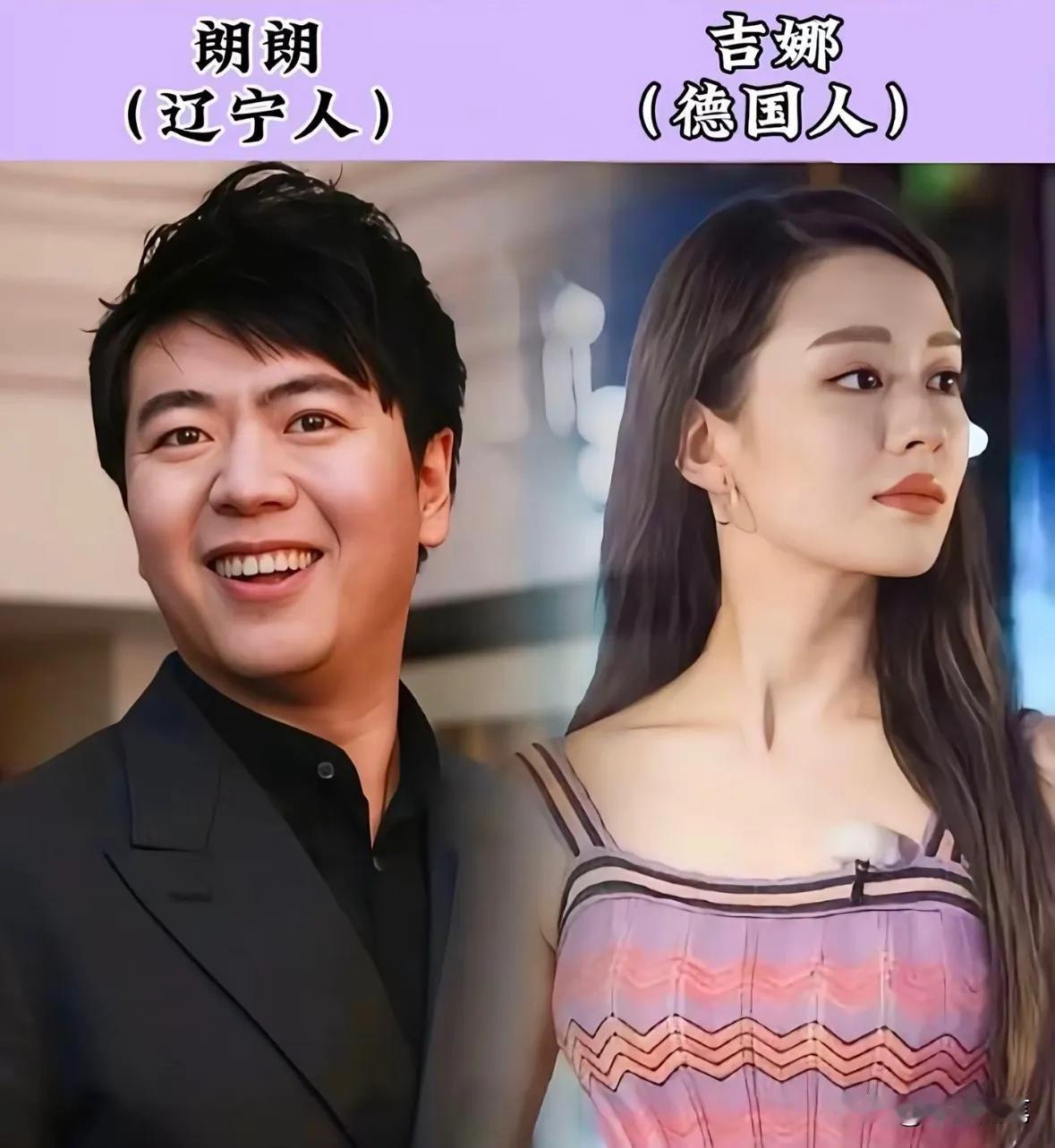 郎朗夫妇，吉娜身材苗条，颜值高，与郎朗的油腻大叔形象形成鲜明对比。两人自2019