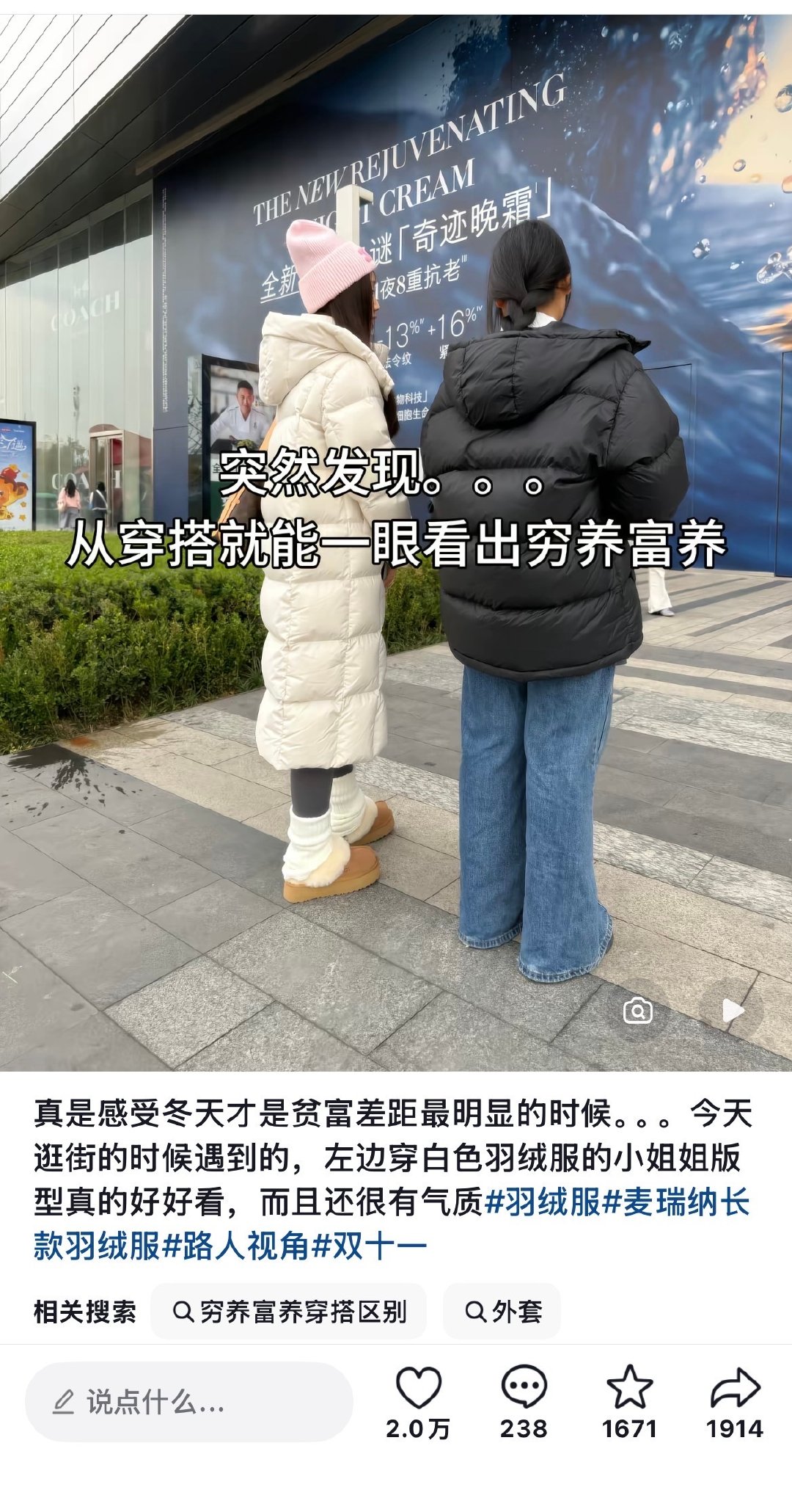 咱们无辜路人偷拍起来😊​