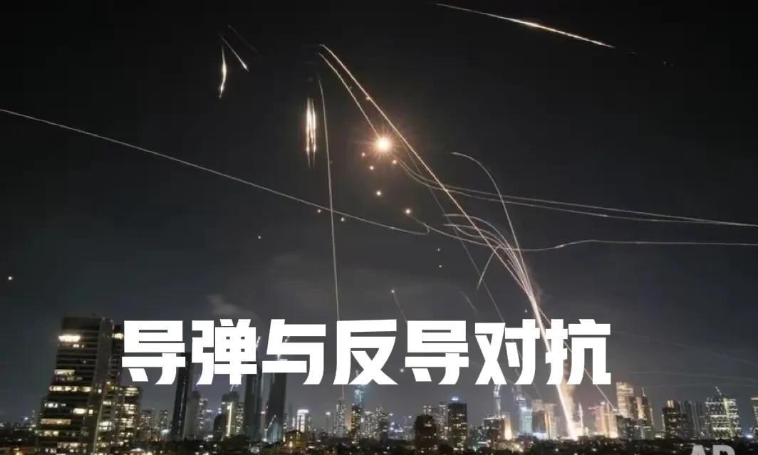 伊朗三波导弹还是有效果的：1：一枚导弹击中以色列一个核研究中心2：2枚导弹击
