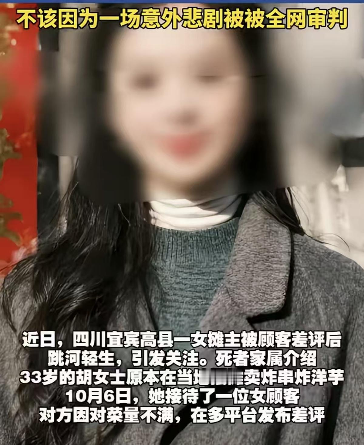 四川宜宾，一33岁女子，她和丈夫摆摊卖炸串、铜锅洋芋，每天累的睡不够6小时，养2