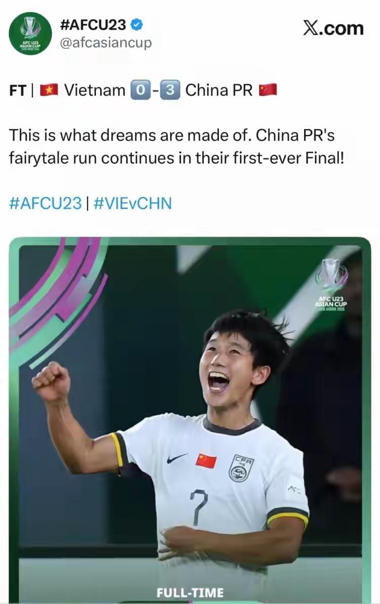 向余望一扫阴霾，终于在关键比赛的关键时刻打进关键球：中越u23半决赛第52分