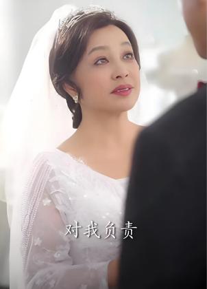 流量鲜肉不屑，老艺术家下场。六次影后刘晓庆，短剧演针灸高手，与30岁男主恋爱；潘