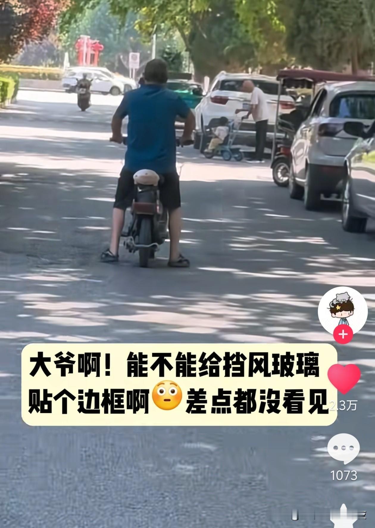 大爷能不能当个人？这样运玻璃，出点碰撞意外，害死人。