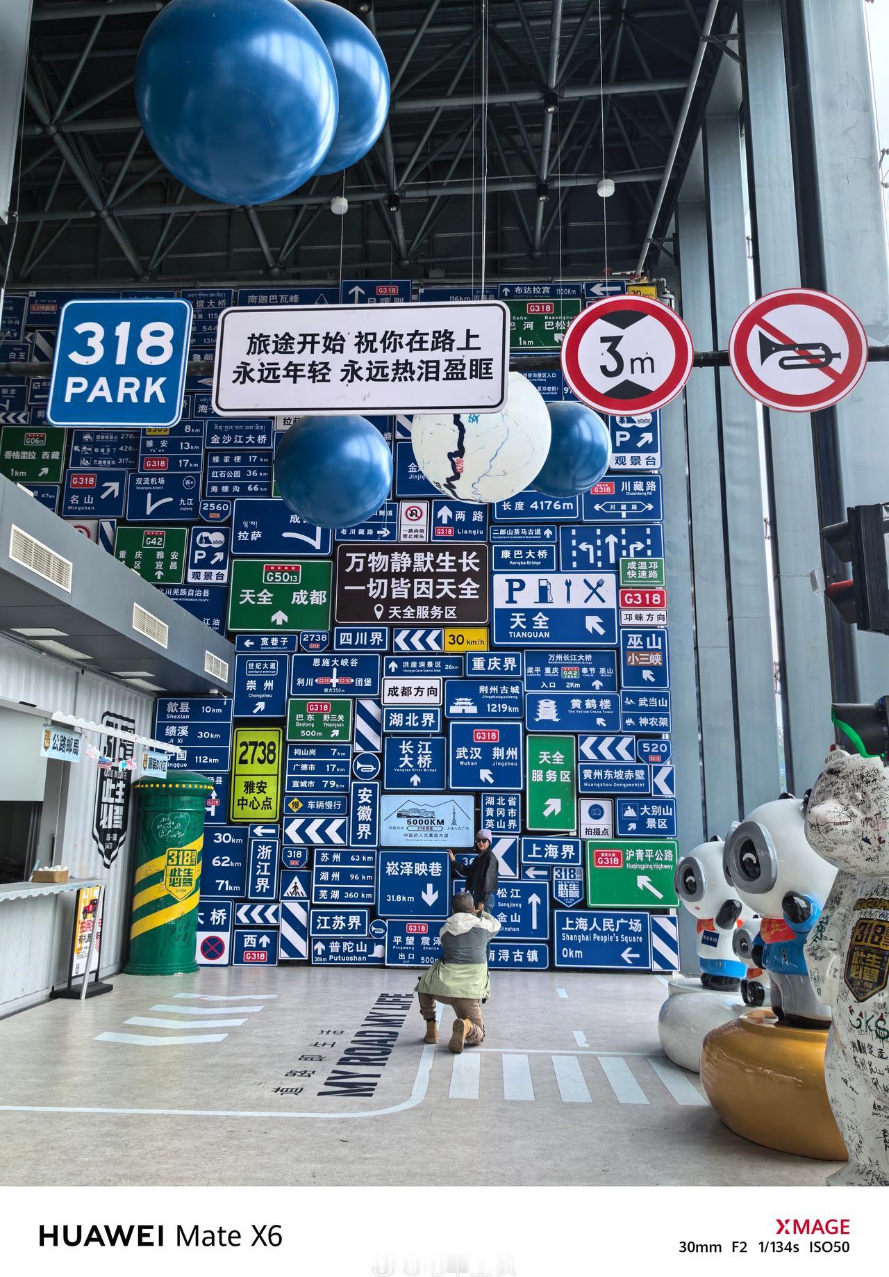 318路上知名的天全服务区是个打卡地还有一生要为对象拍照的中国男人