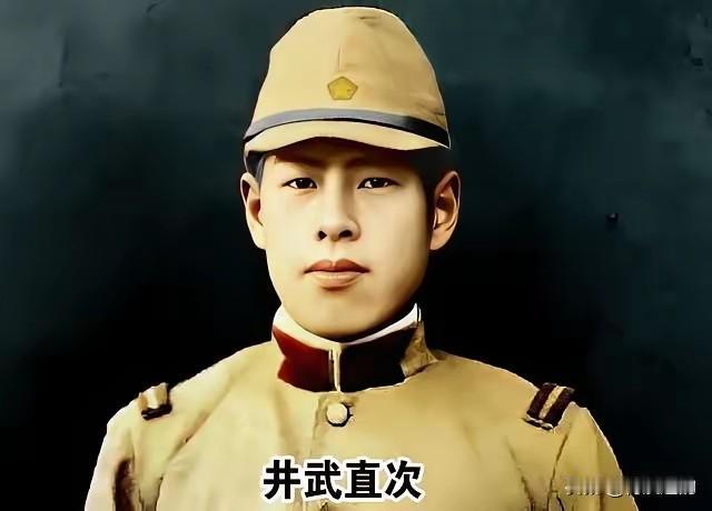 日本兵找花姑娘，最喜欢的是漂亮少女，而且对她们的暴行也最残忍！说这话的日寇叫井武