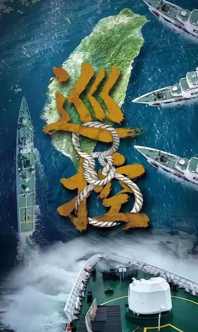 台海管控再升级！九段线之外的新战线！中国大陆正从执法、科考、民生、军事等多维