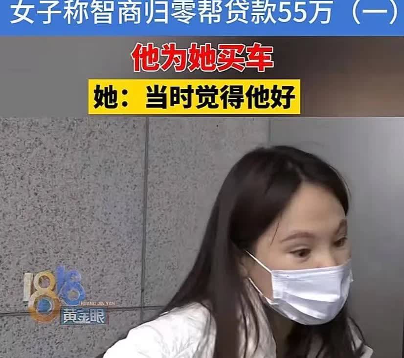 浙江杭州，女子和男子认识不久后，男子就为其交了3万元定金，买了辆二手车，女子就认
