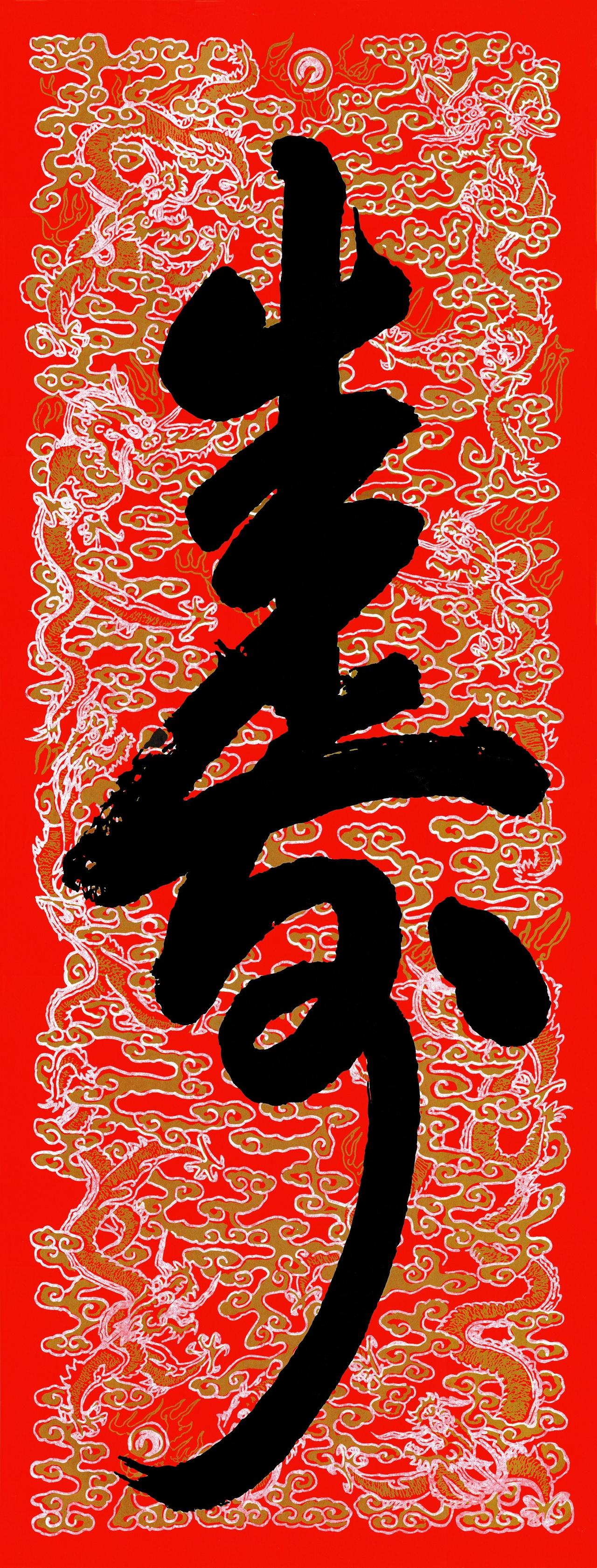 坐拥海量名家法帖临摹，乾隆书法为何始终难以跳出馆阁体桎梏？乾隆练字用的都是顶
