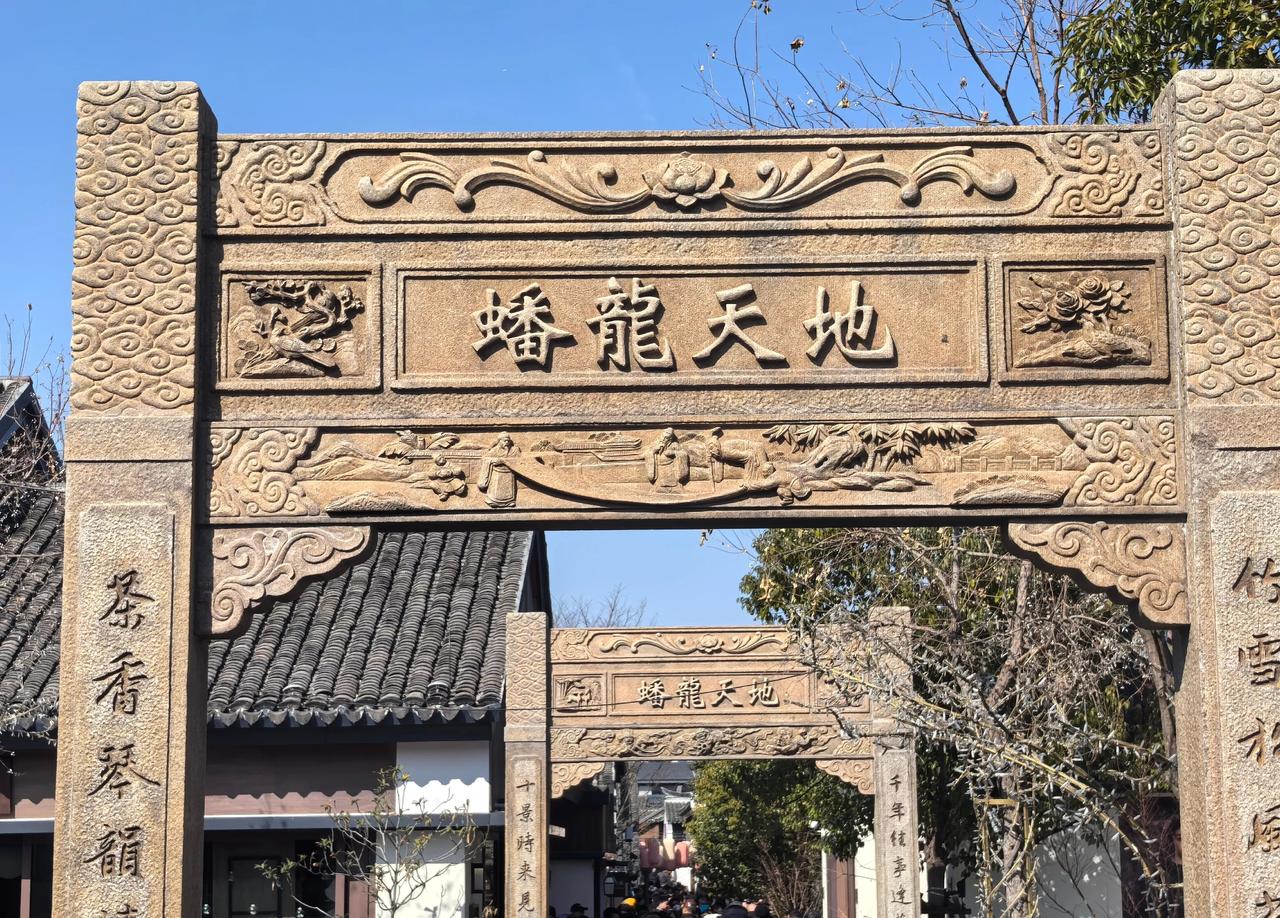 上海新晋网红地标蟠龙天地（蟠龙古镇）强势出圈，这座拥有1400余年历史的隋代千年