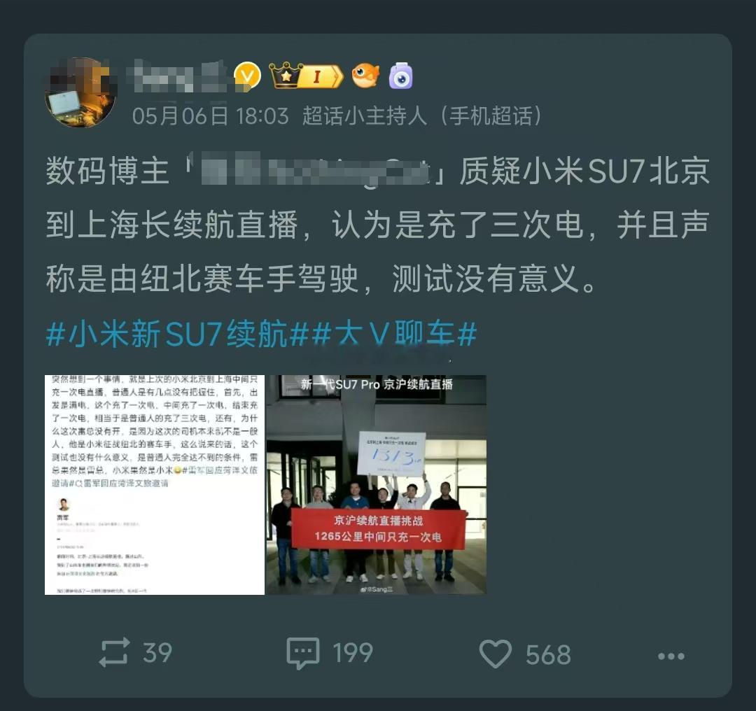 看看奇葩，你测没意义。