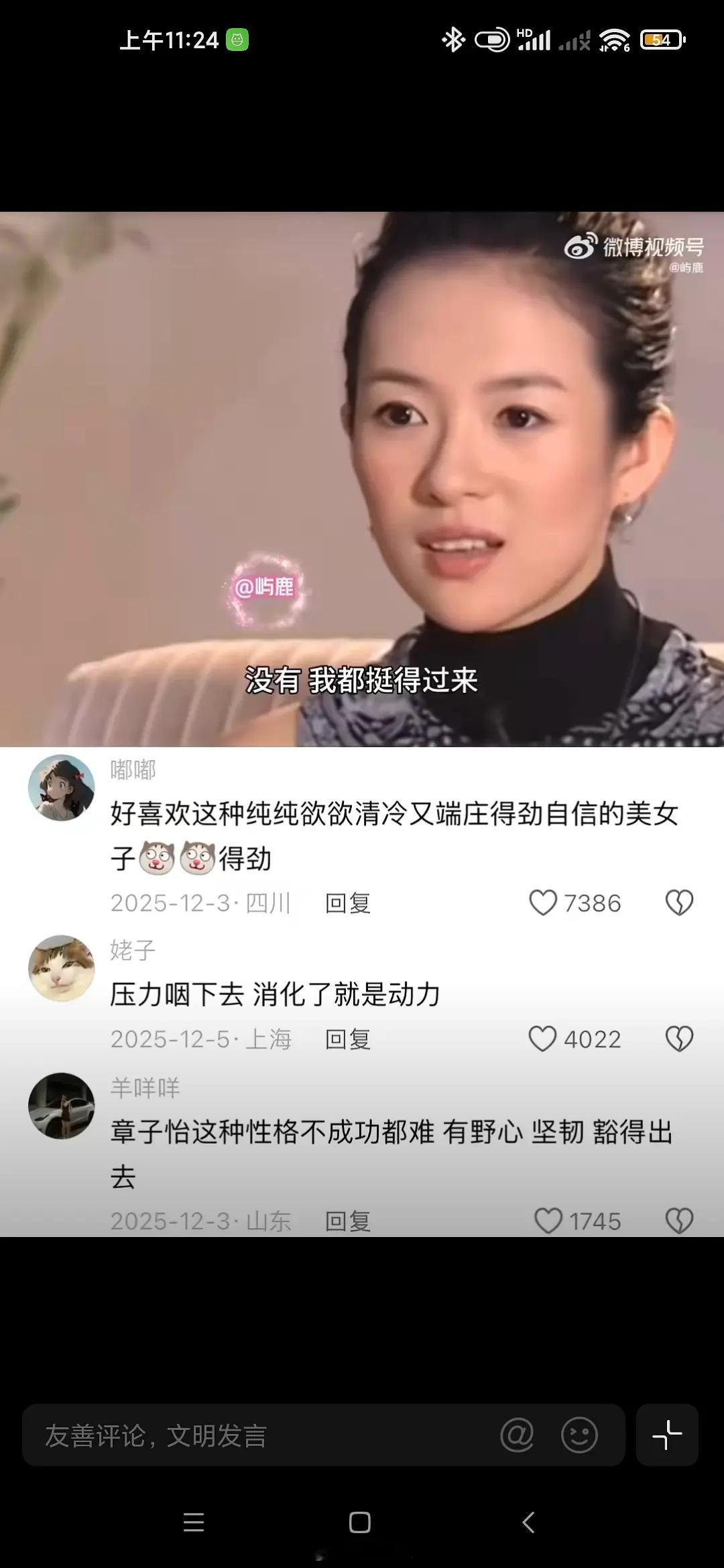 田曦薇可以挑战一下这个发型，再上位951