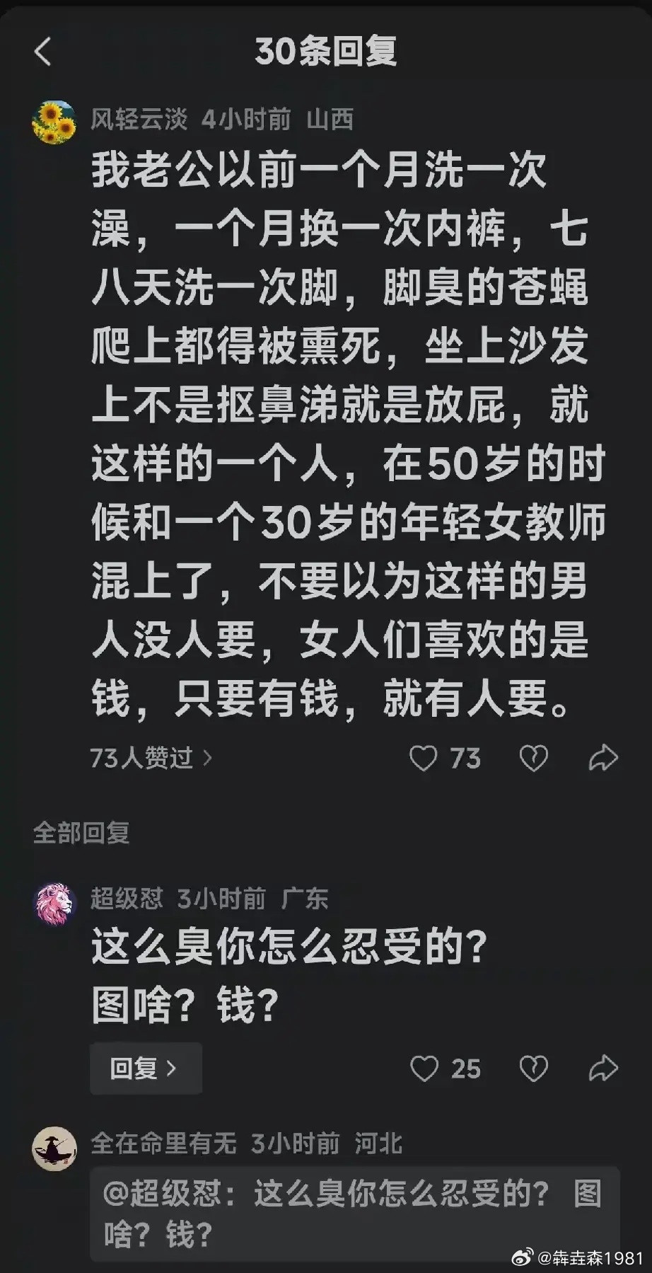 哈哈哈