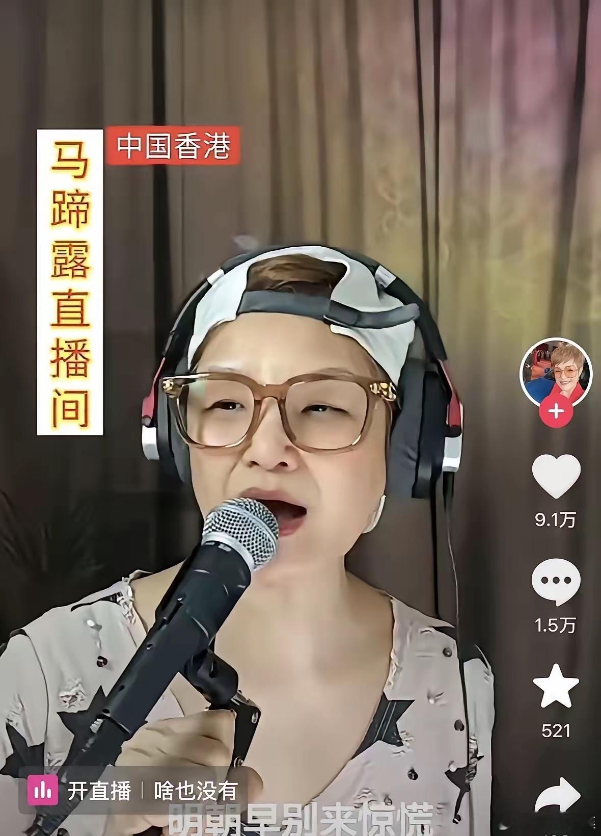 直播突然爆了，没人推没人炒，就她一个人对着镜头说话。结果几万人挤进去，服务器卡到