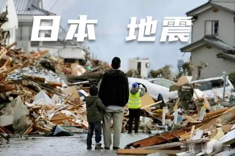 日本7.5级地震发生后，在日本的华人自述！在日华人连滚带爬躲到厕所避难！有的华