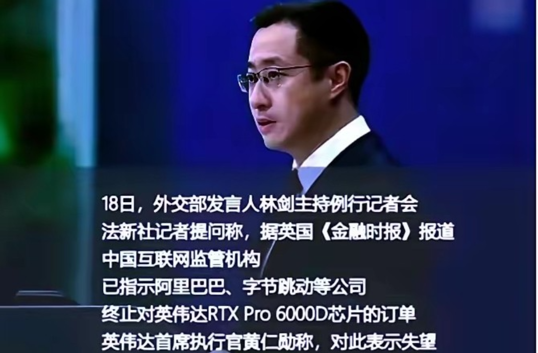 英伟达已经很难再卖芯片给中国了原因很简单不是因为性能不够好，也不是因为价