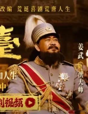 2025年暑期档，71岁的陈佩斯携自编自导自演的电影《戏台》高调回归，集结黄渤、