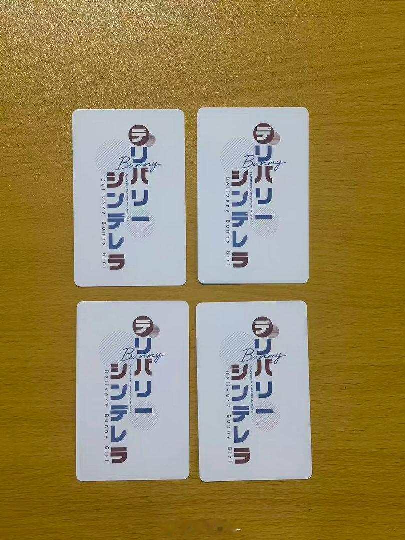 小卡​​​