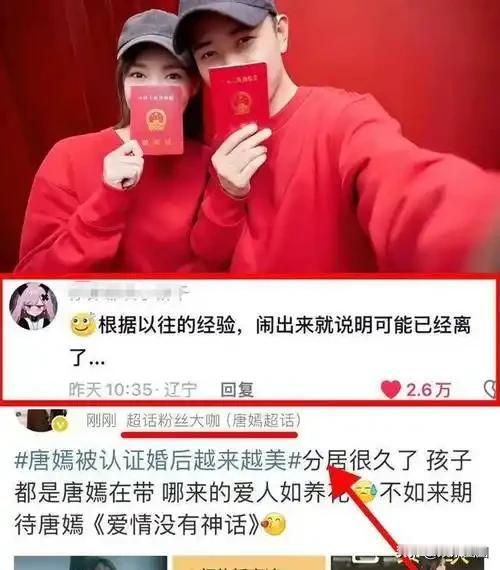 唐嫣当真如此无害、无辜吗？她与邱泽分手之后，直至如今，邱泽仍被骂作渣男。她和