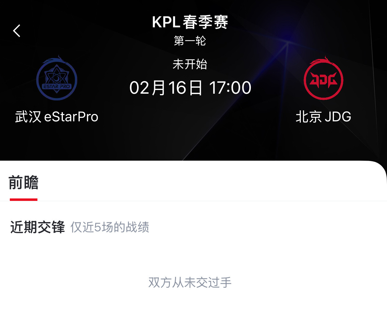 k吧热议JDG其实最危险，一旦输eStar，后果不堪设想。kpleSta