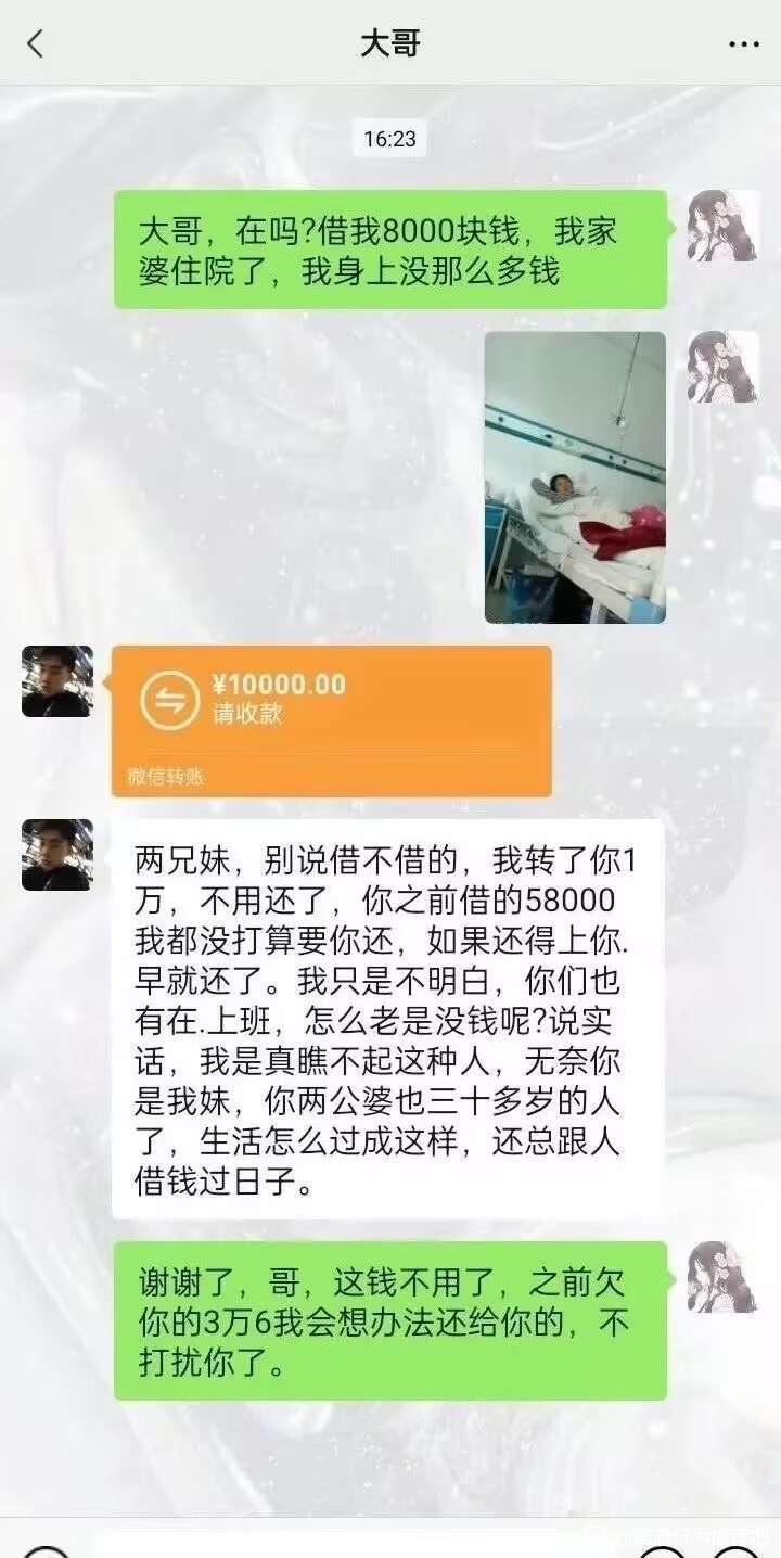 没钱时最先看不起你的就是身边人...