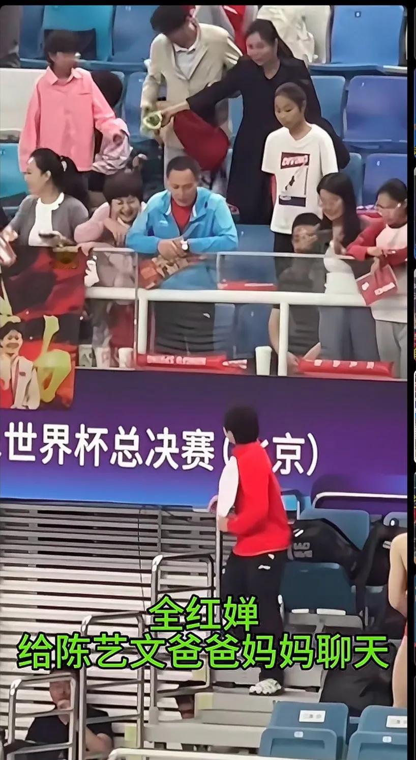 婵宝跟她好姐妹的爸妈聊上了[呲牙笑][呲牙笑]全红婵最好的姐妹就是陈艺文＜可爱的