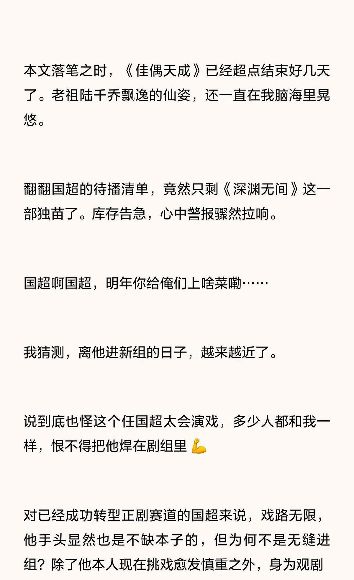 粉丝急了，“任嘉伦怎么还不进组？”这话其实问反了。出道十年，21部男主戏，他